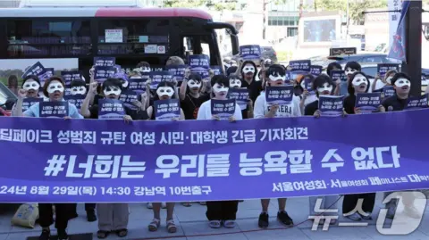 News 1 Protests in South Korea against the deepfake porn scandal