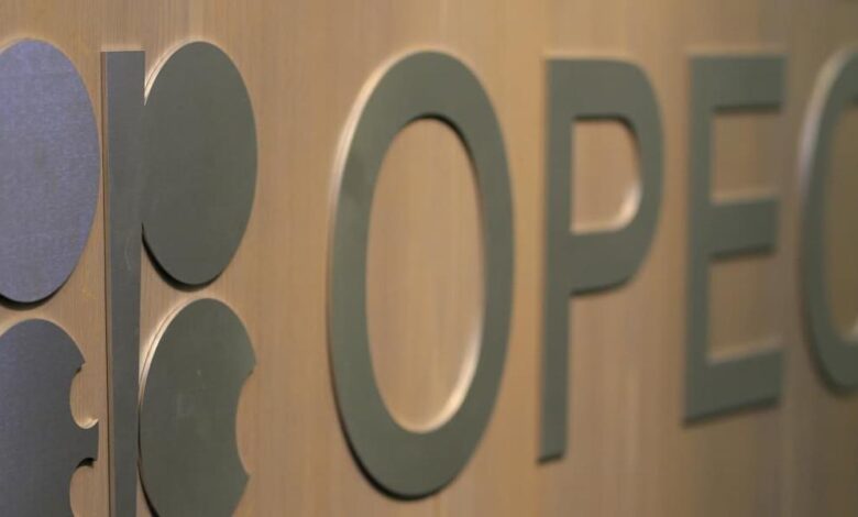 The next OPEC+ ministerial meeting is scheduled for Dec. 1, 2024.